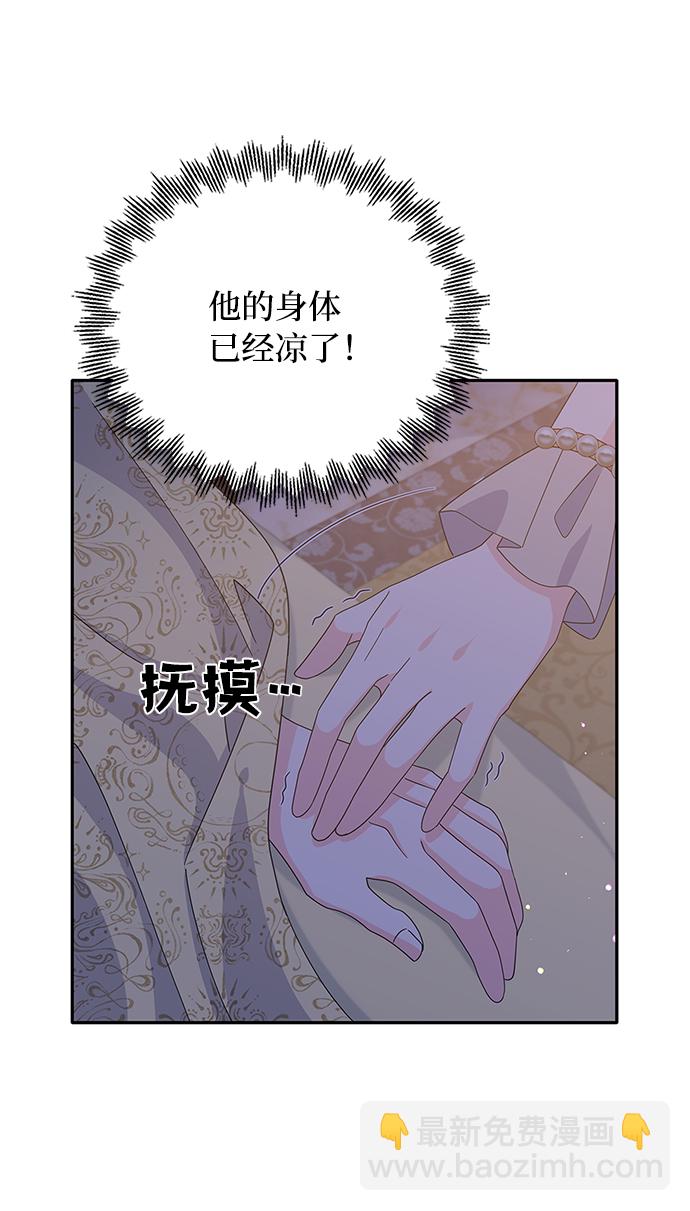 第76话65