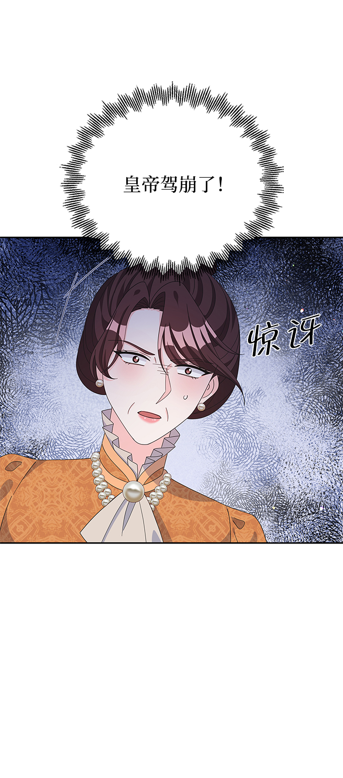 第76话66