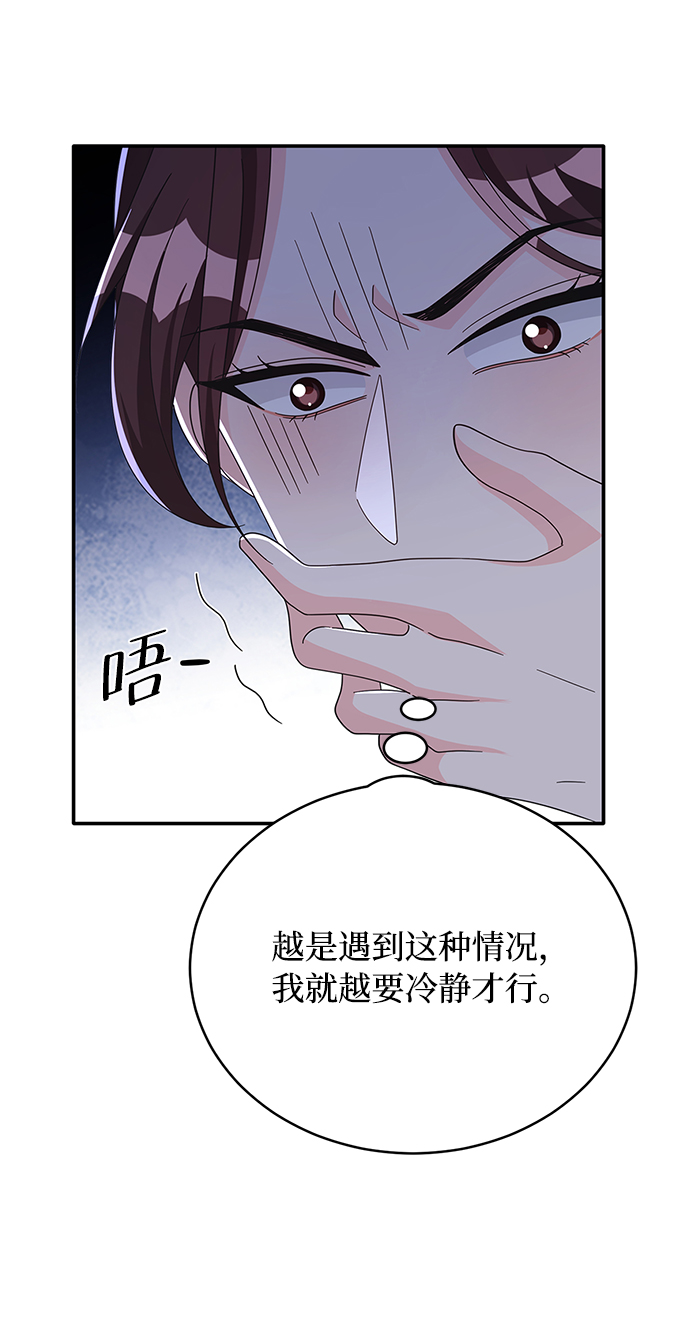 第76话67