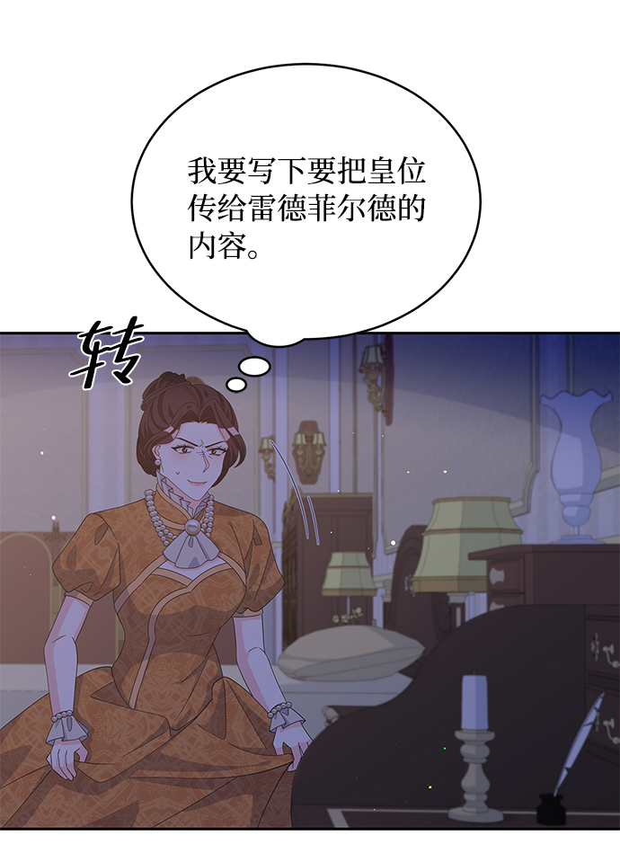 第76话70