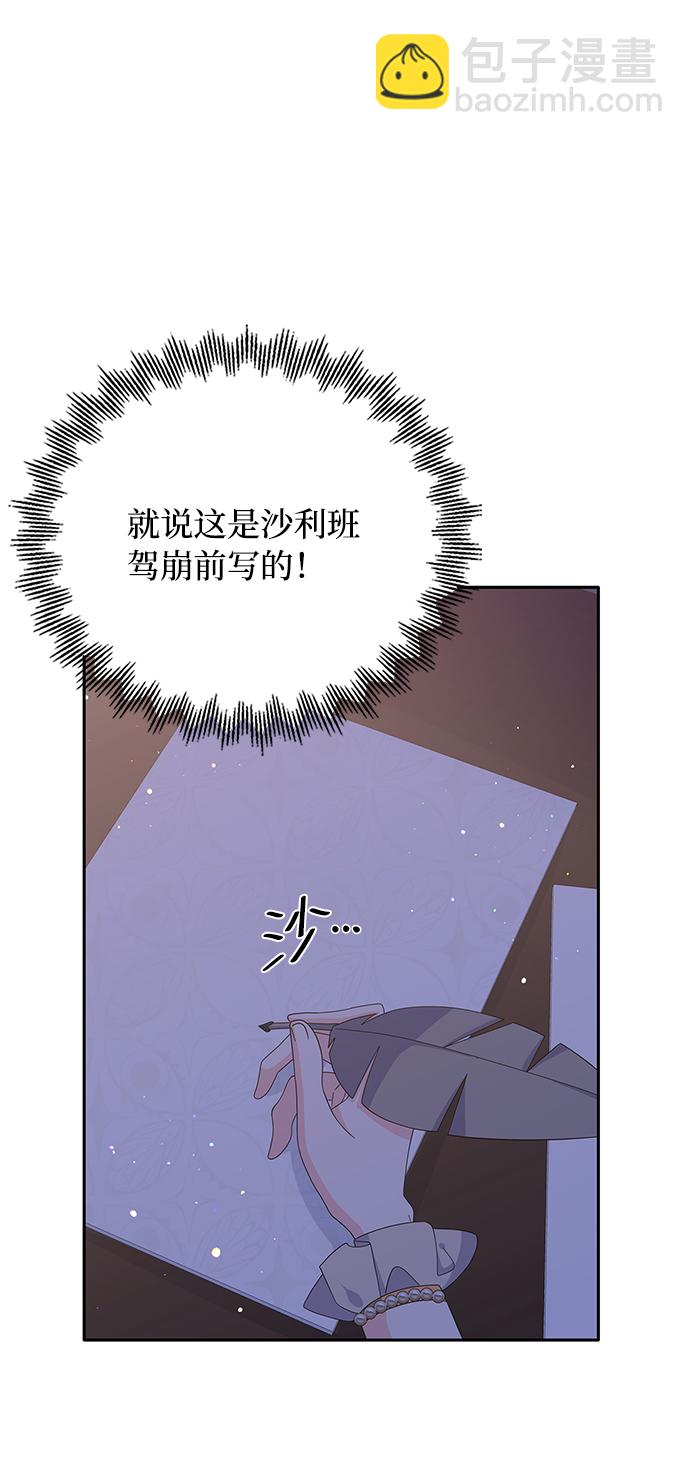 第76话71