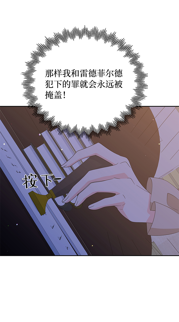 第76话73
