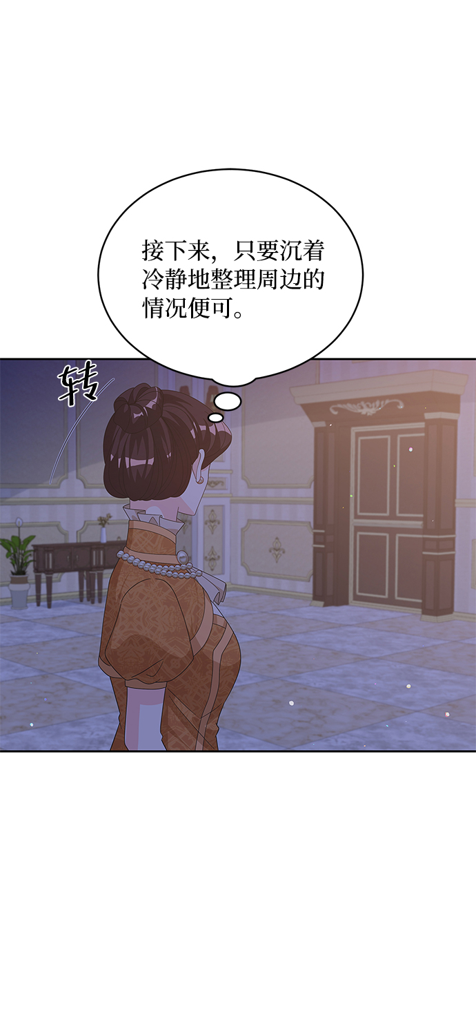 第76话74