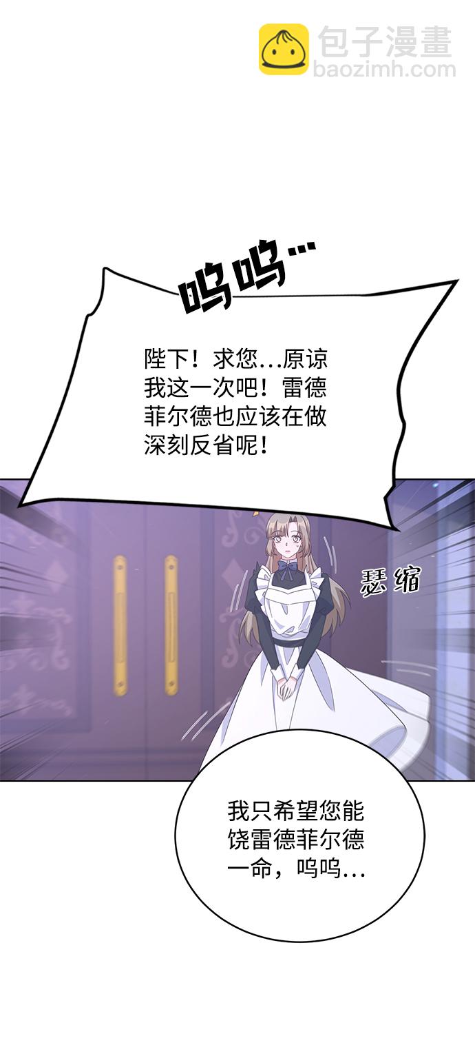 第76话75