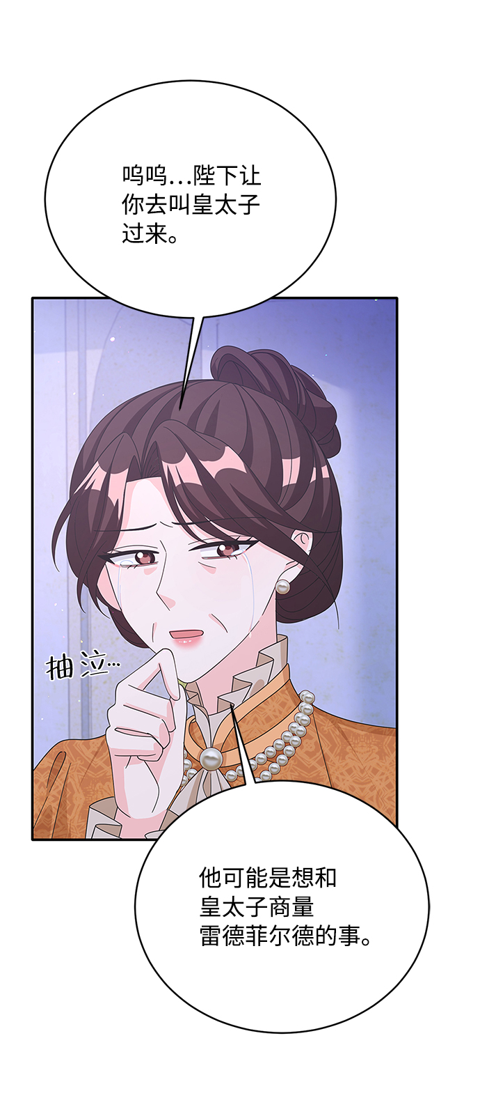 第76话77