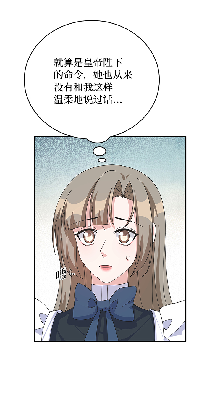第76话78