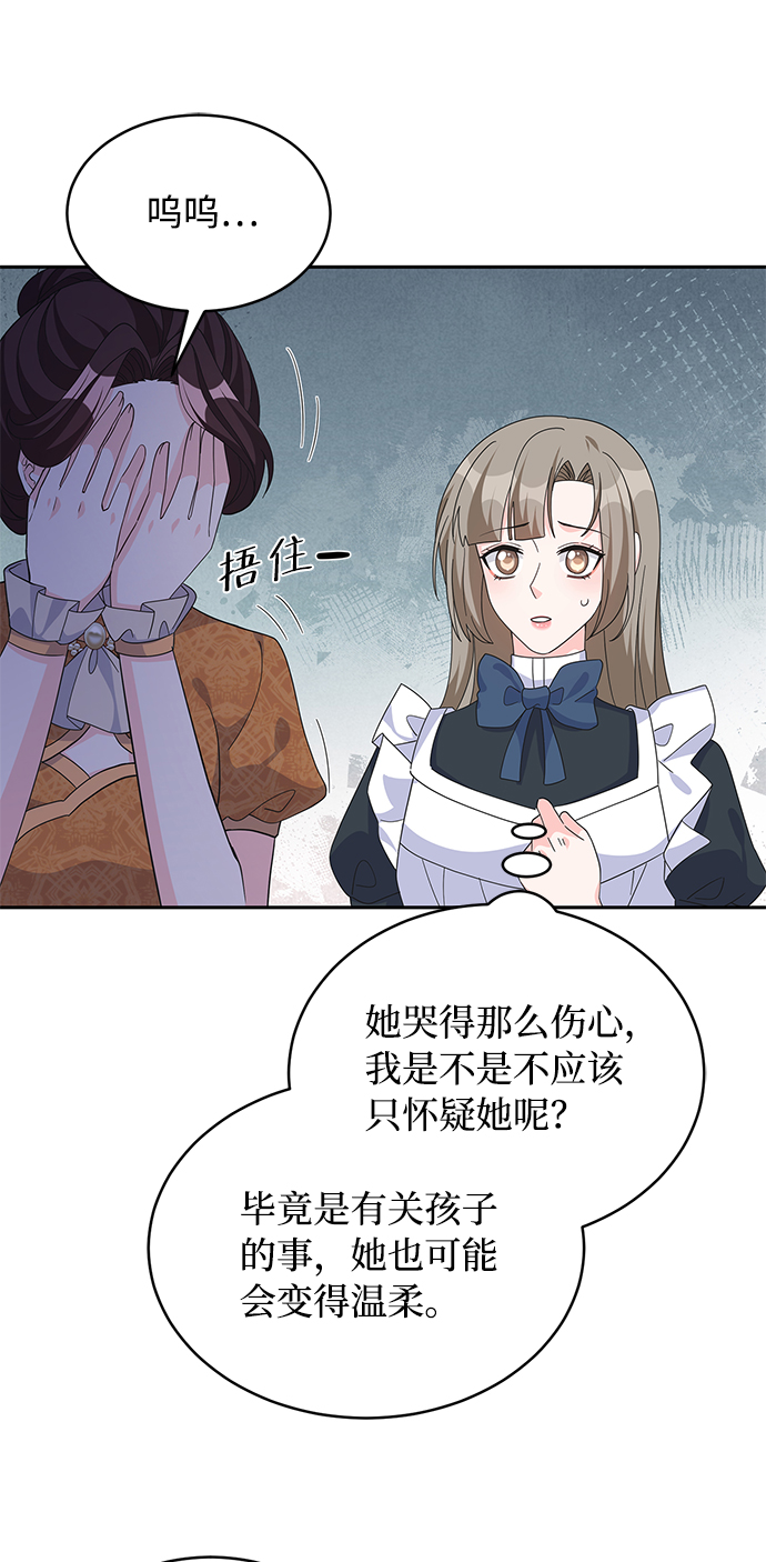 第76话79