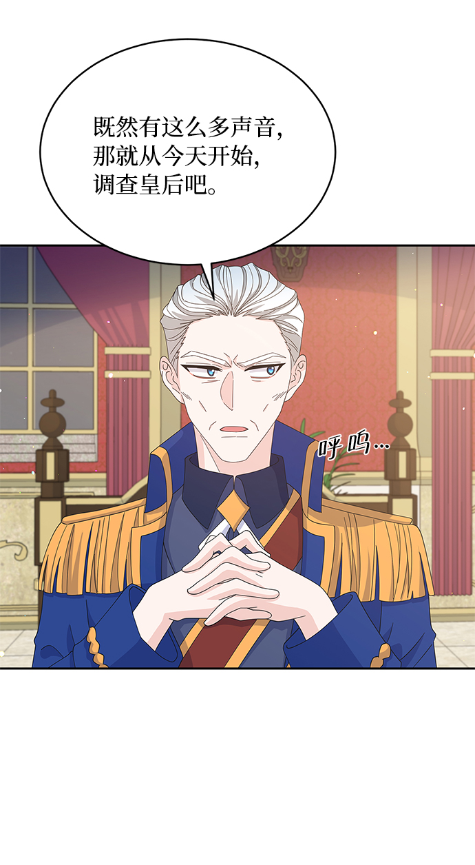 第76话8