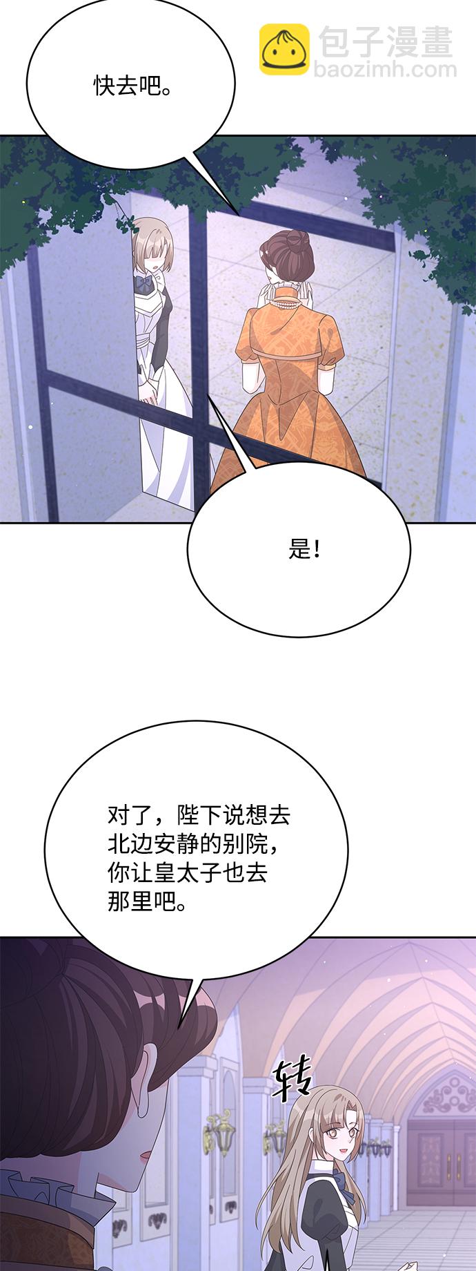 第76话80