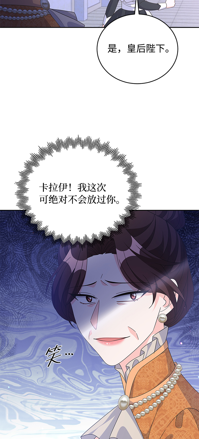 第76话81