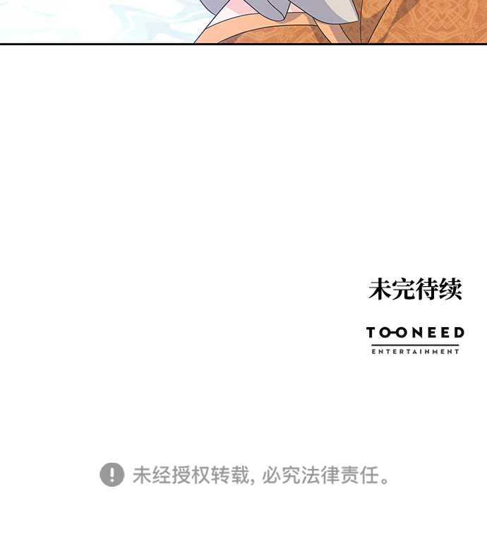 第76话82