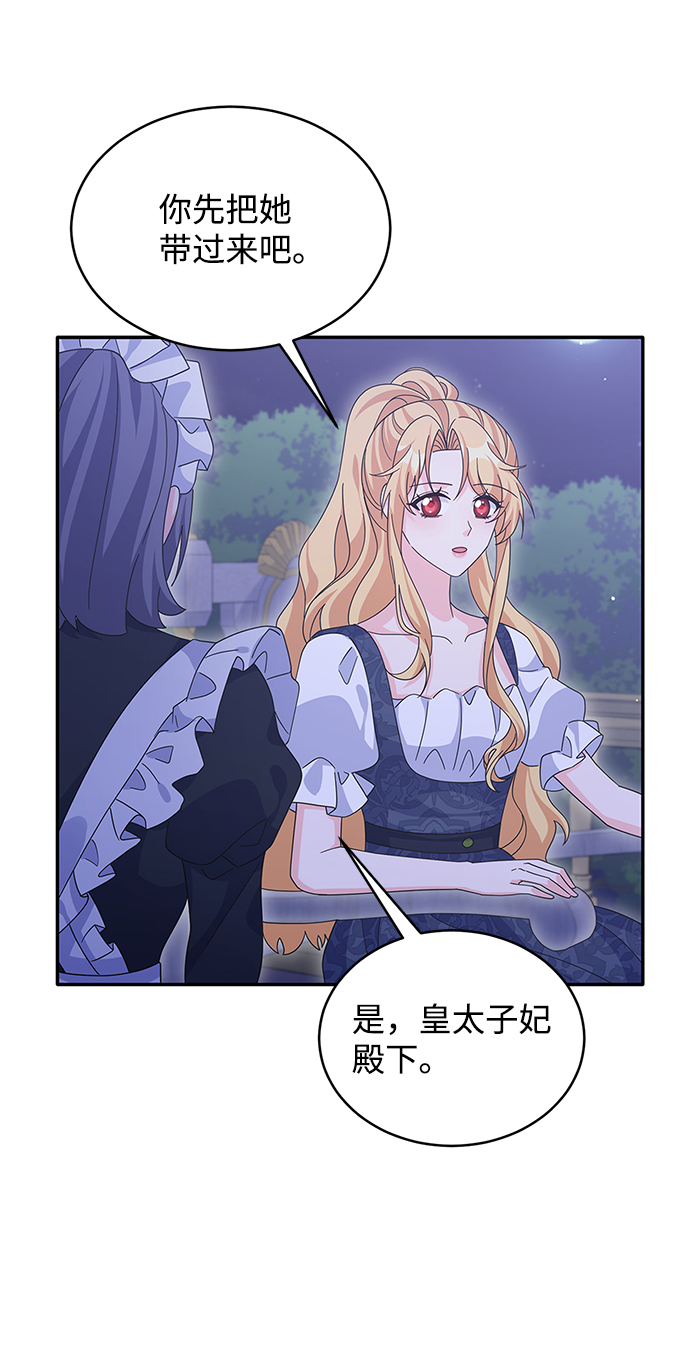 第77话10
