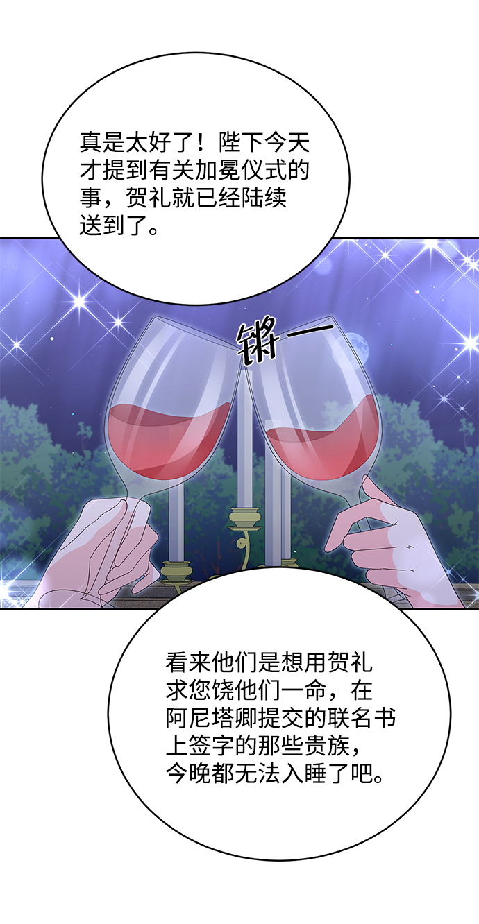 第77话2