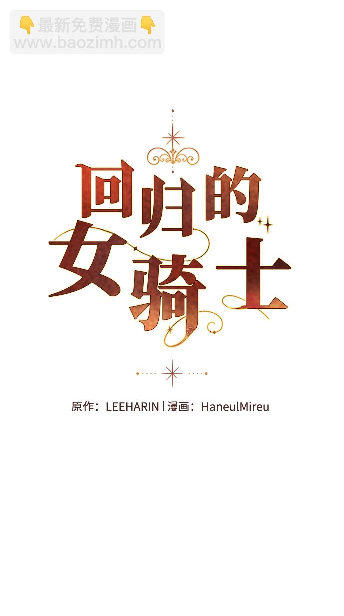 第77话20