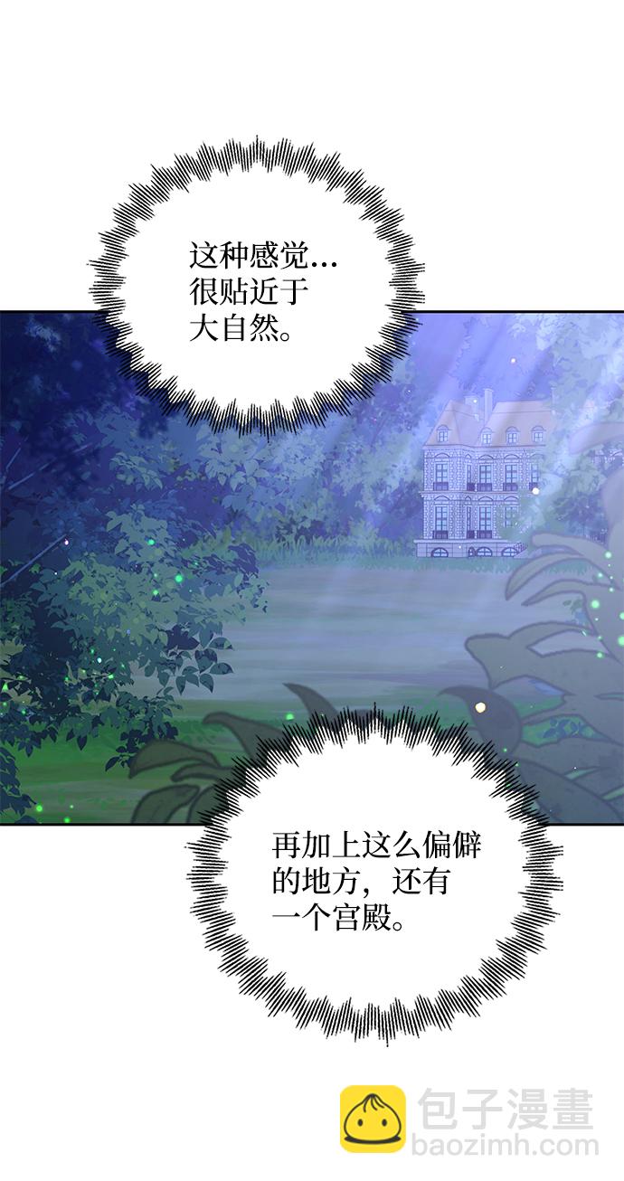 第77话24