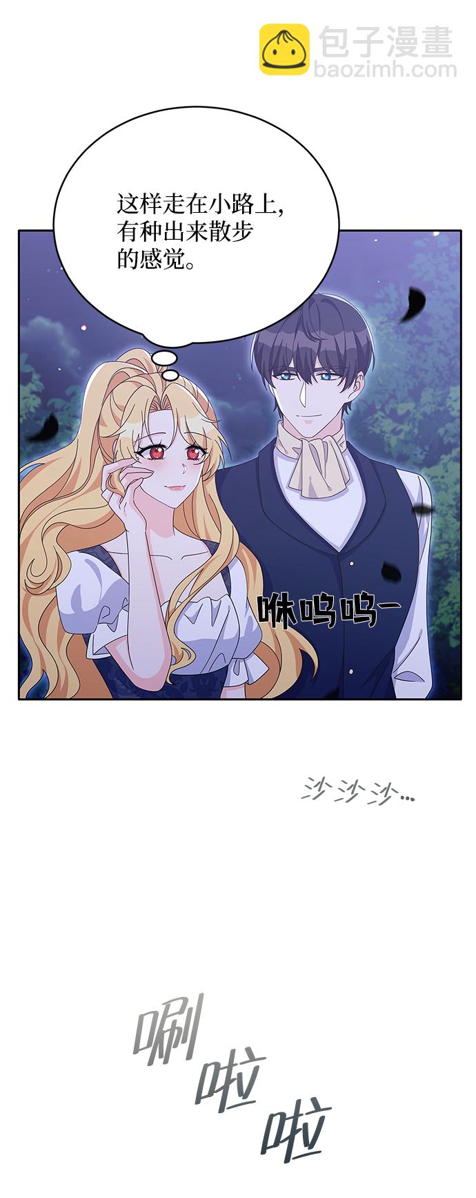 第77话25