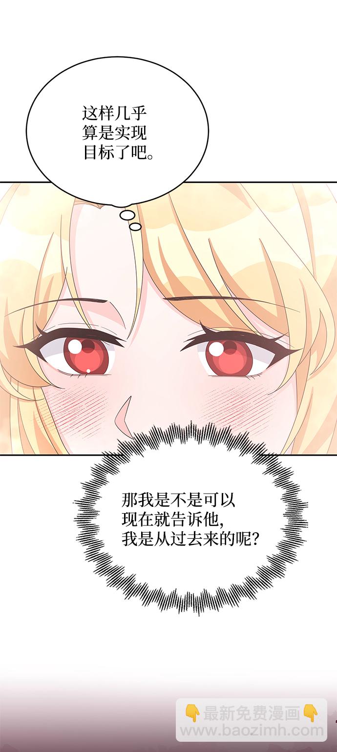 第77话3