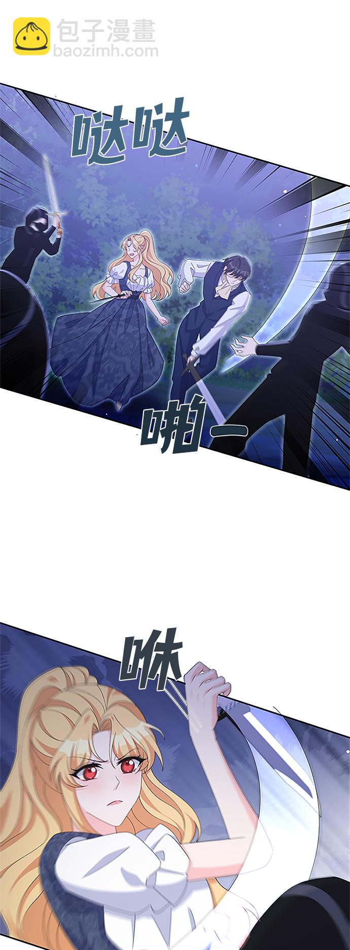 第77话35
