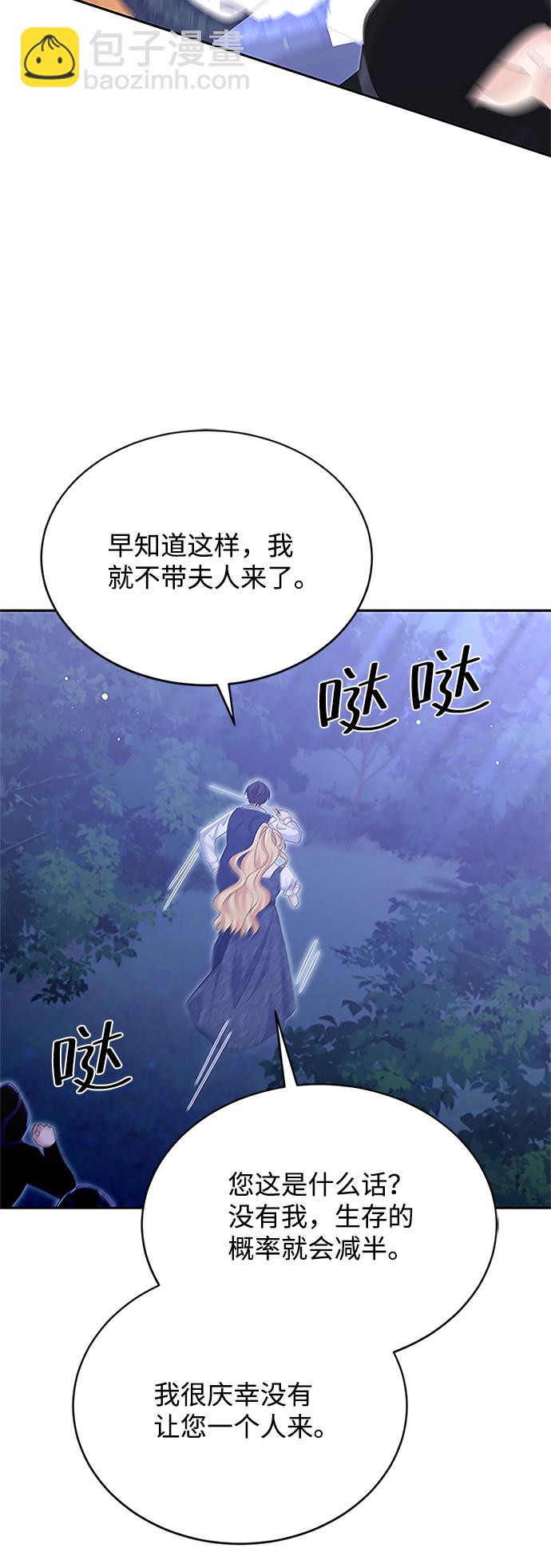 第77话36