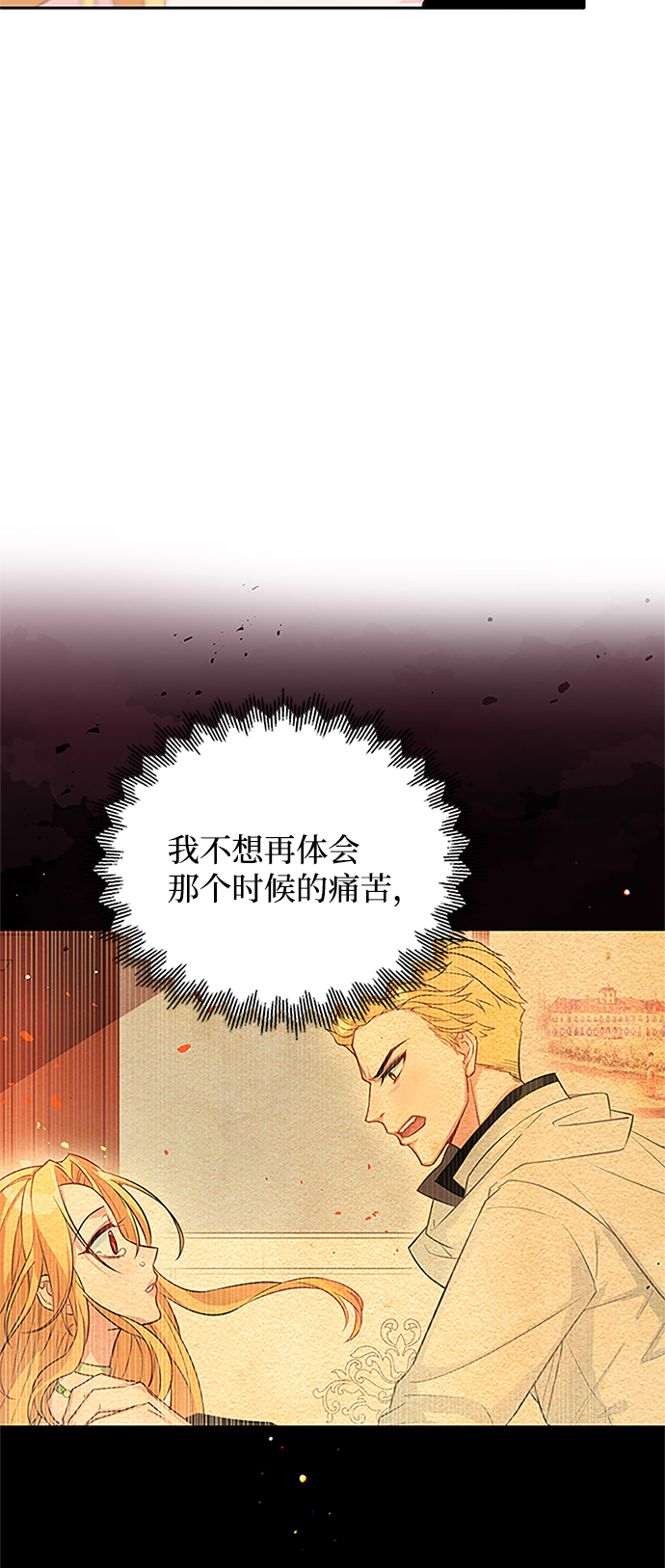 第77话38