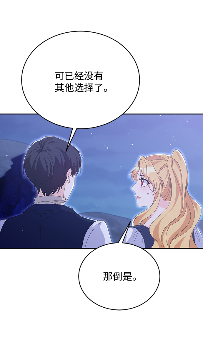 第77话43