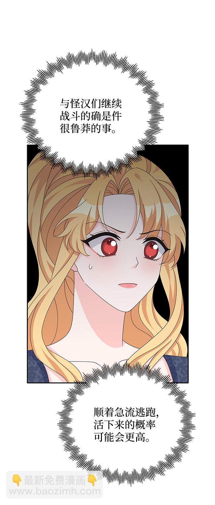 第77话44
