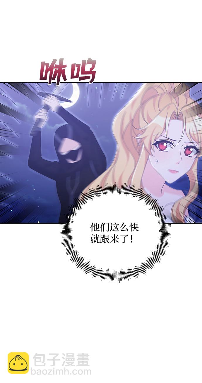第77话45