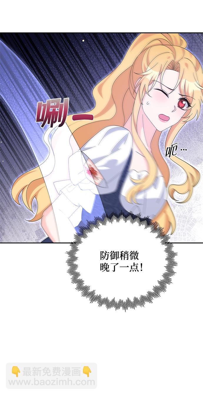 第77话46