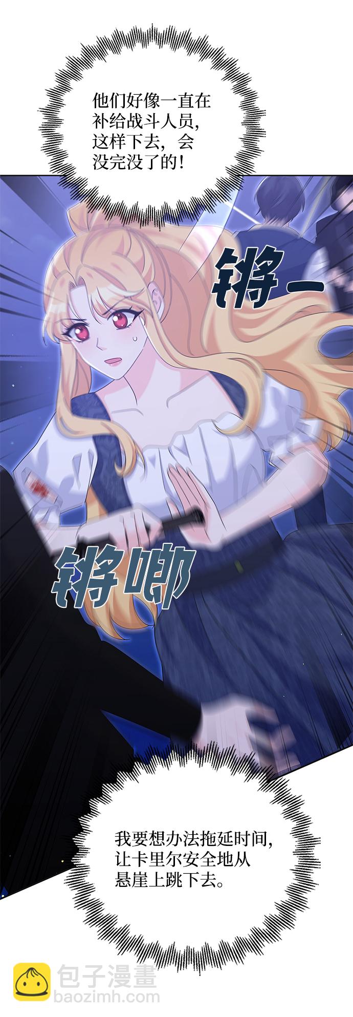 第77话47