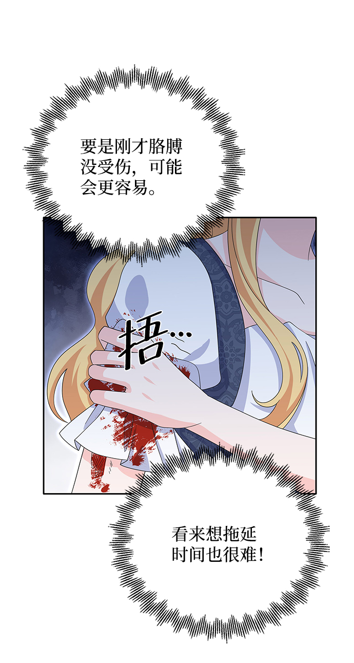 第77话48