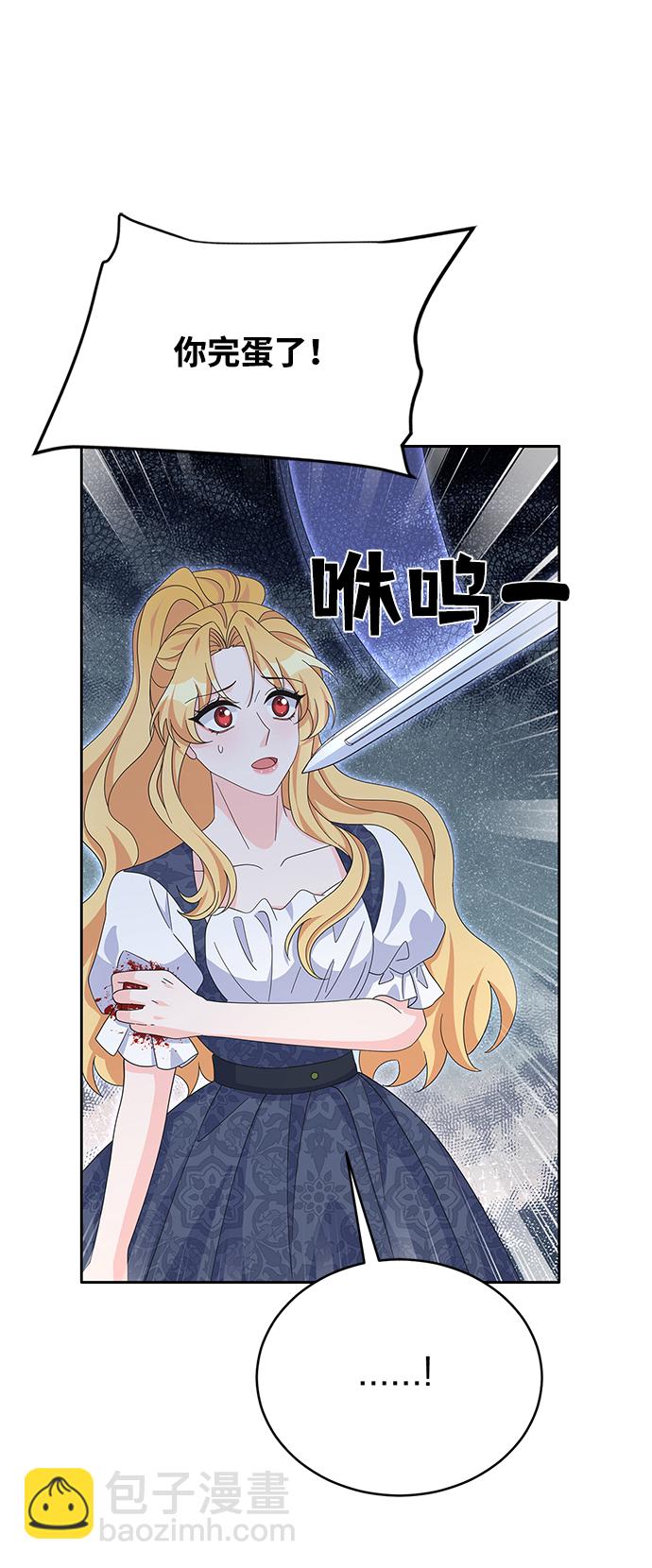 第77话53