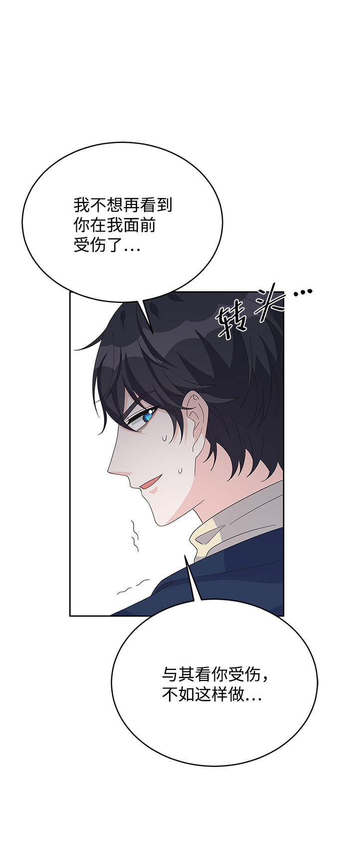 第77话55