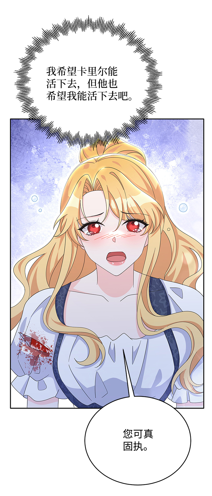 第77话56