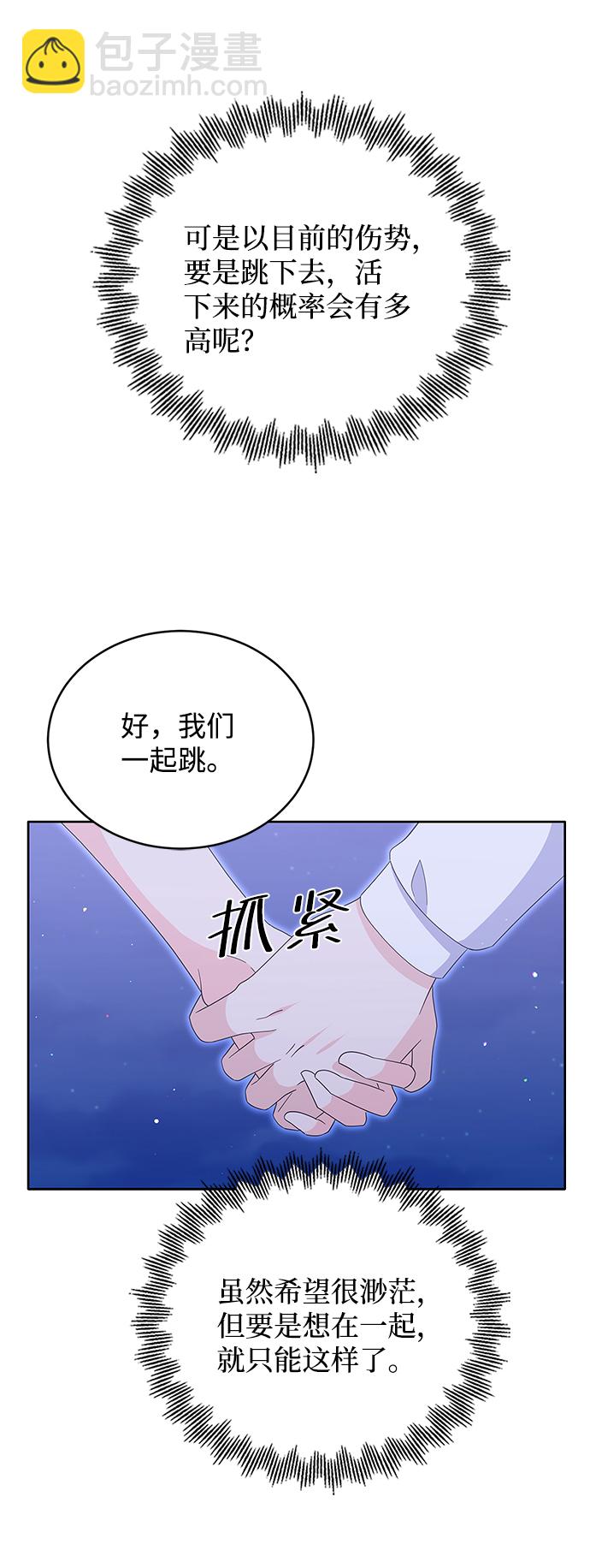 第77话58