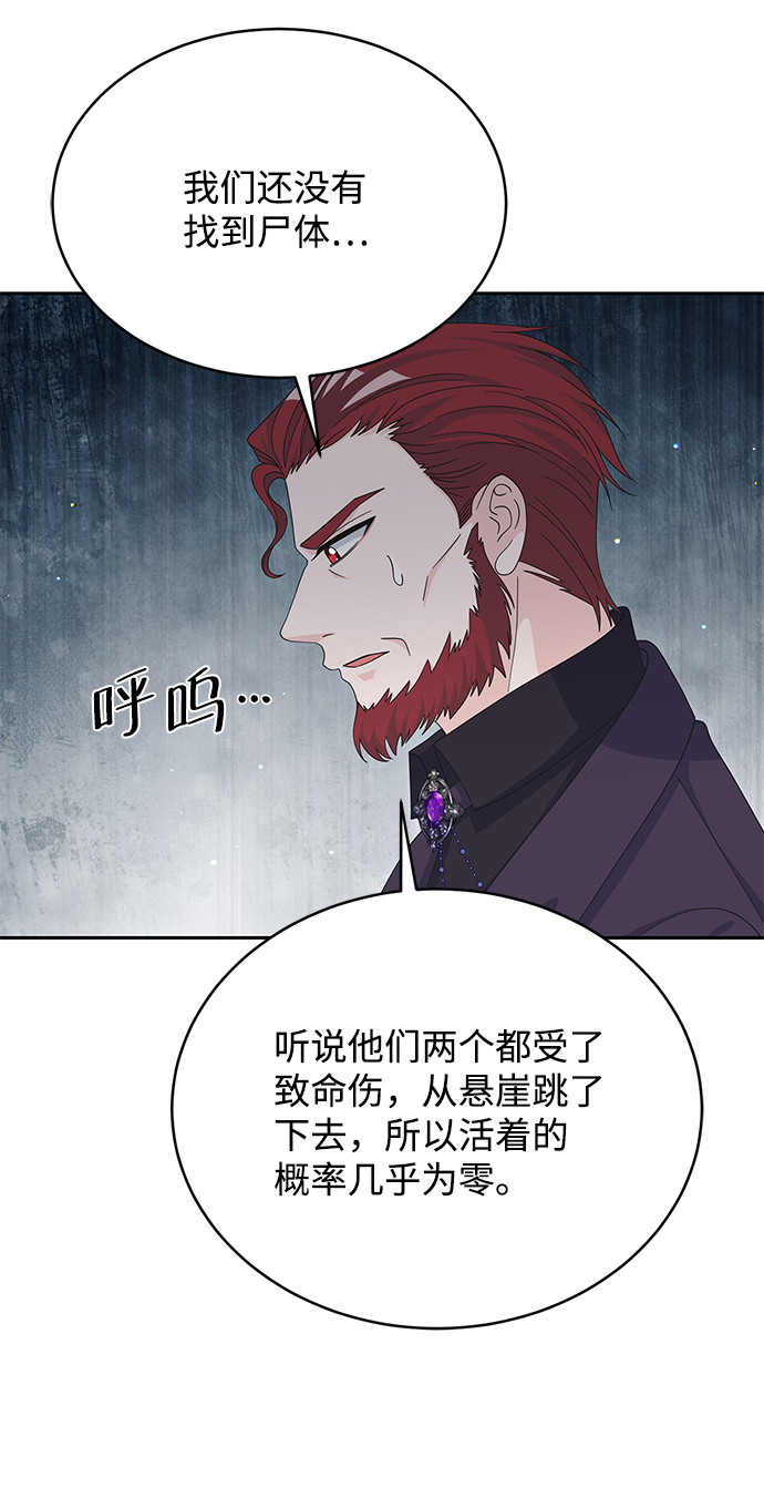 第77话65
