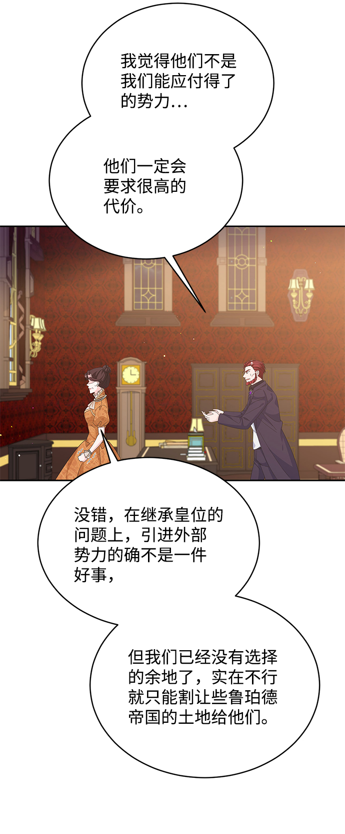 第77话69