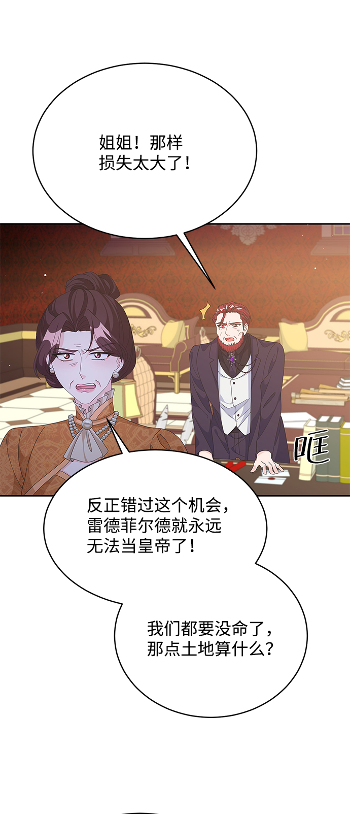 第77话70