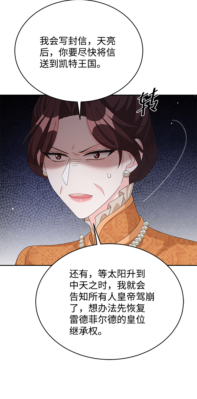 第77话71