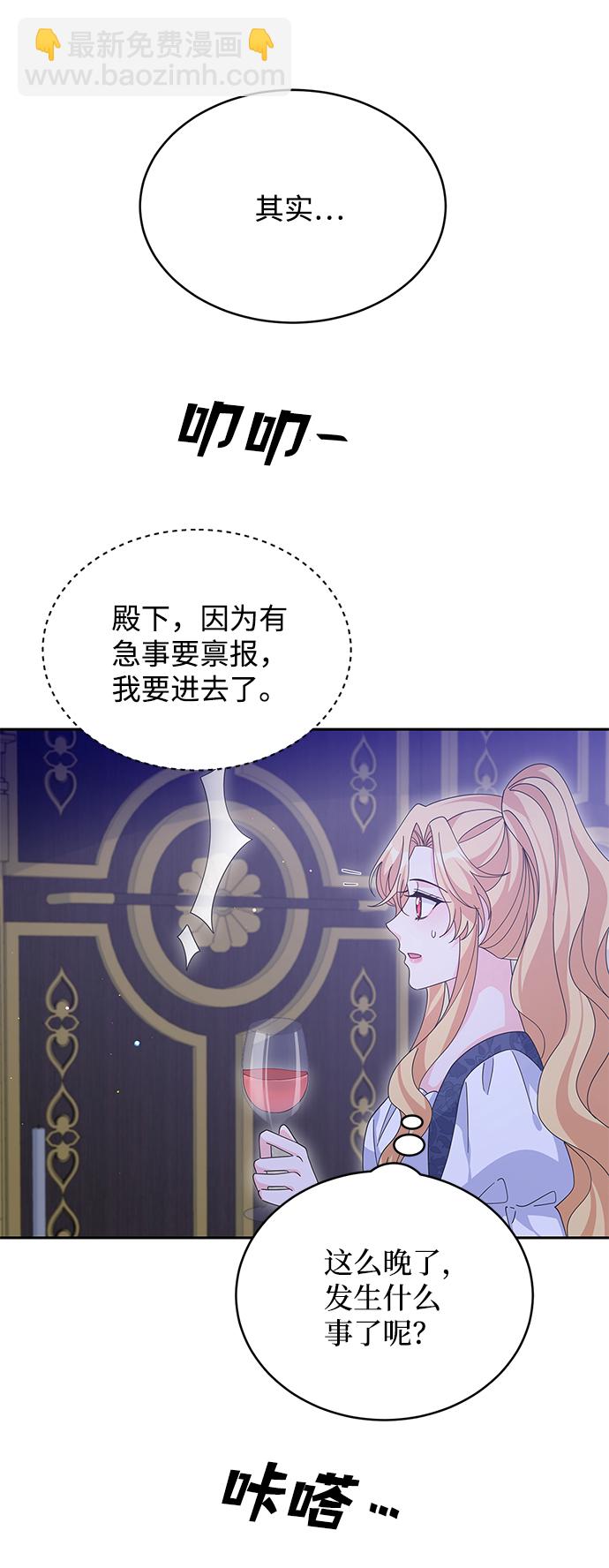 第77话8