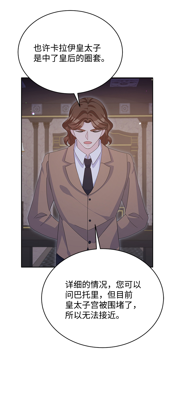 第78话10