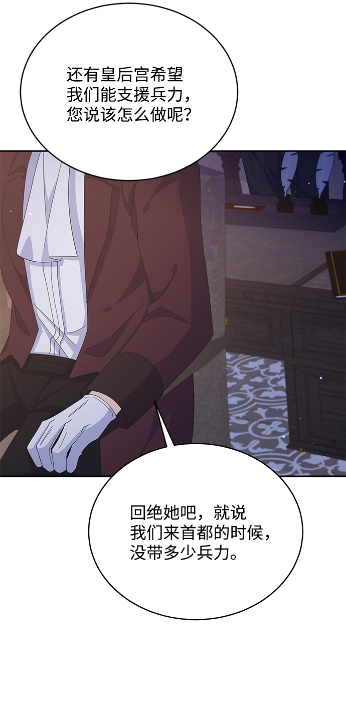 第78话11