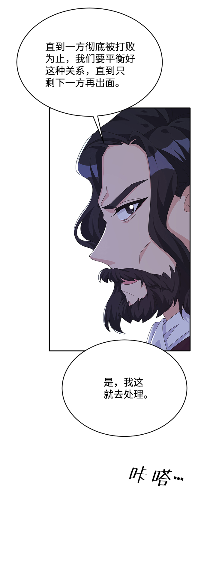 第78话13