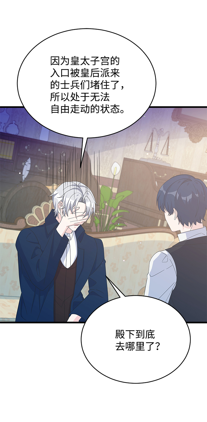 第78话2