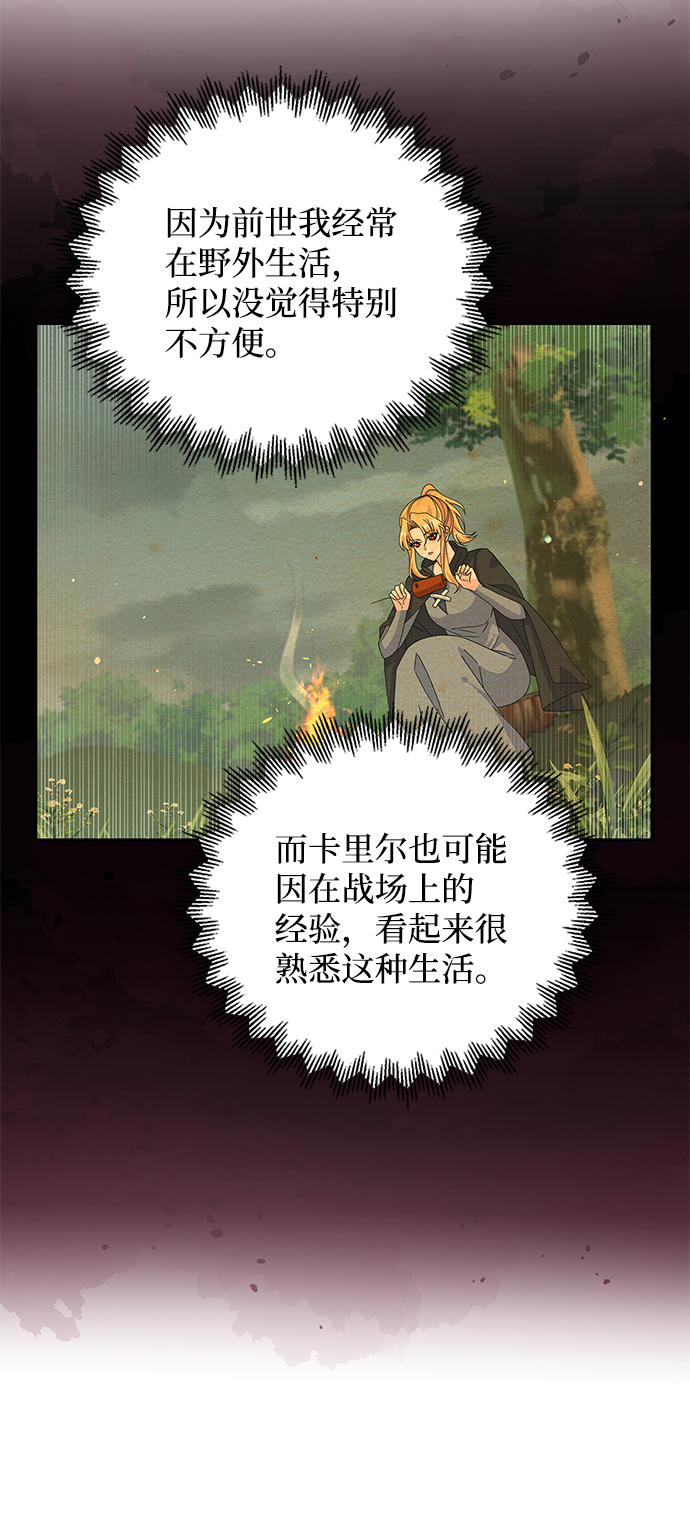 第78话23