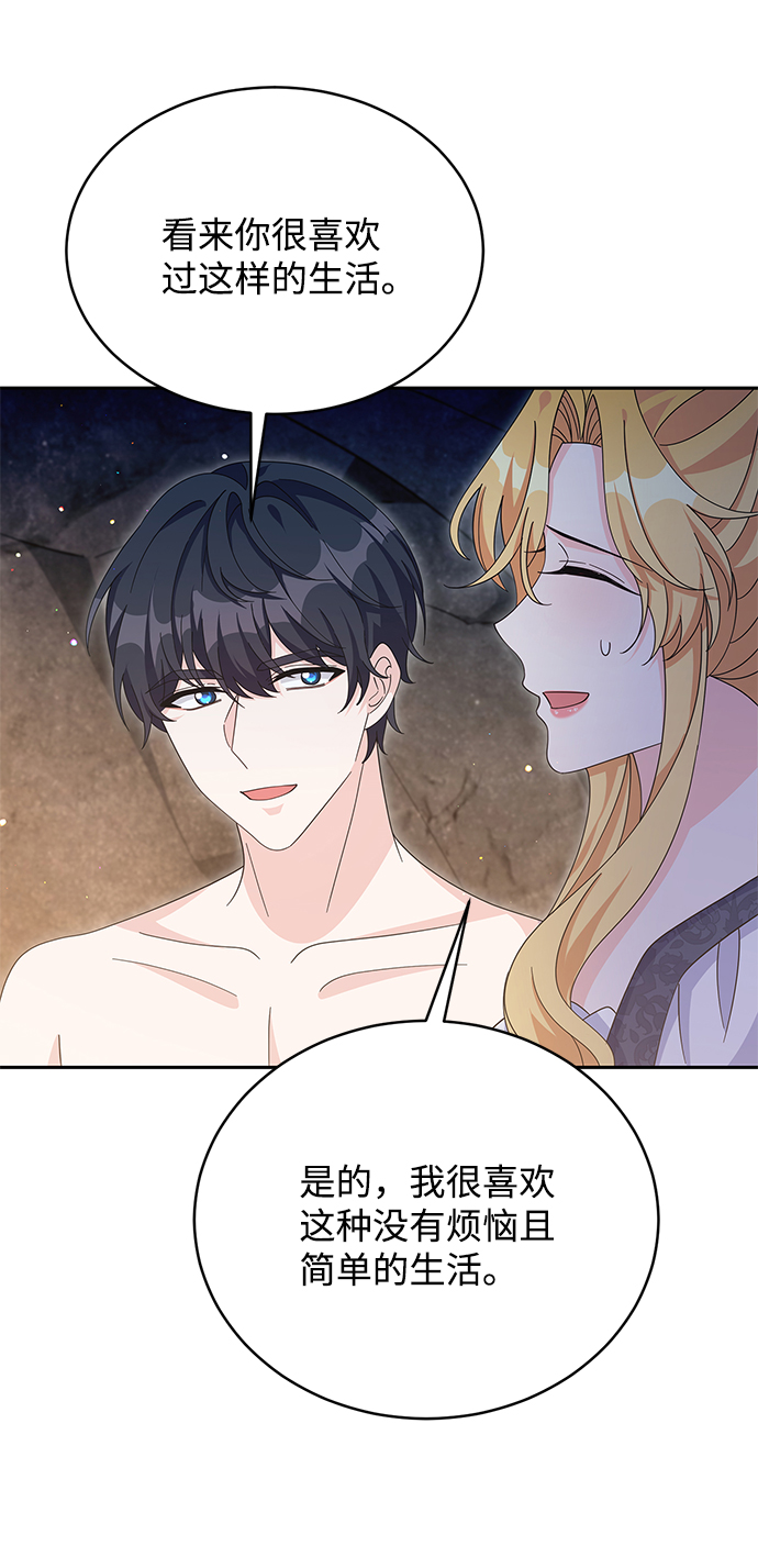 第78话25