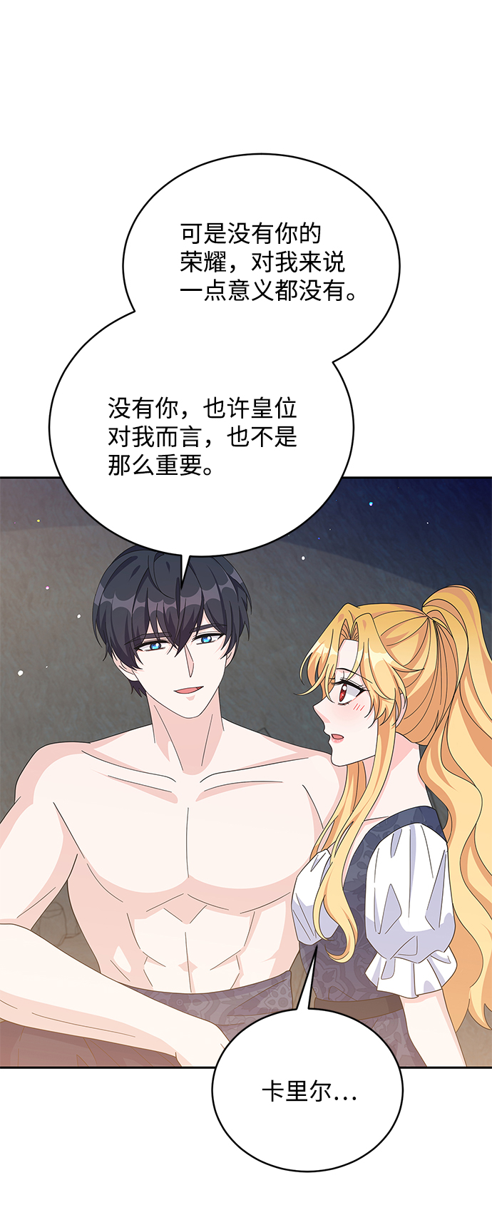 第78话29