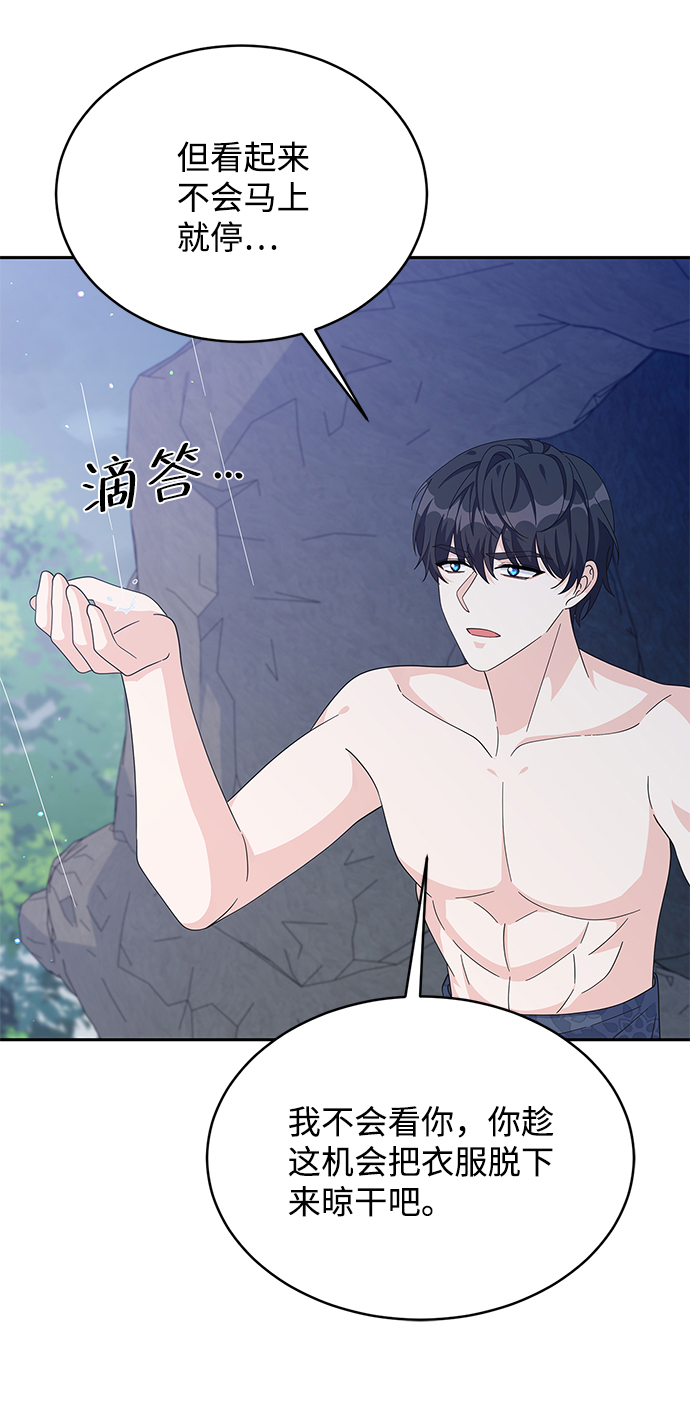 第78话31