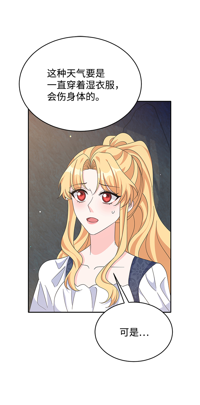 第78话32