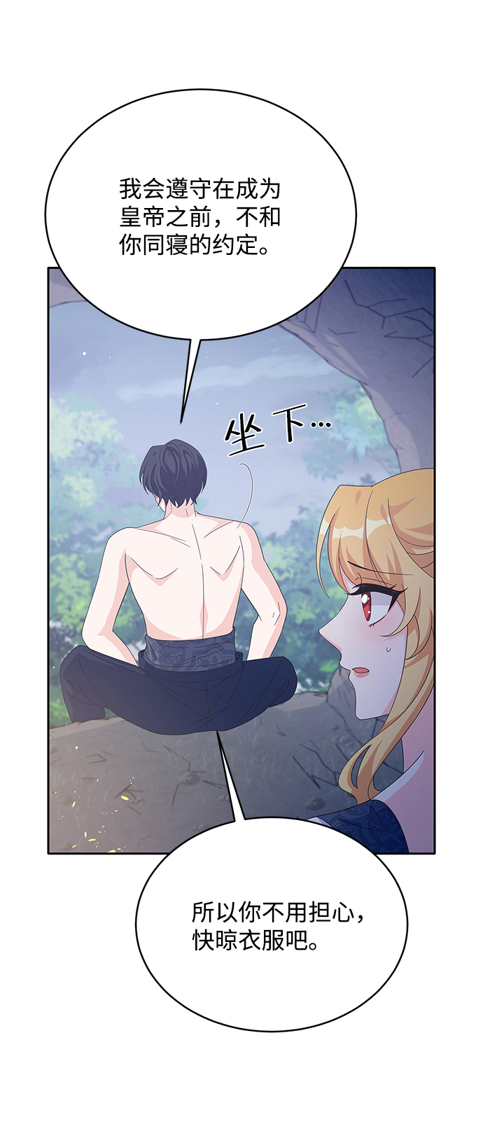 第78话33