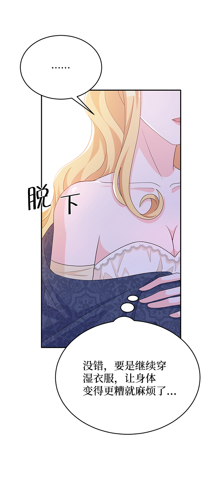 第78话34